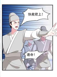 5927漫画,穿越时空的奇幻冒险之旅